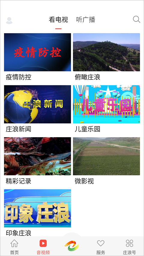 截图2